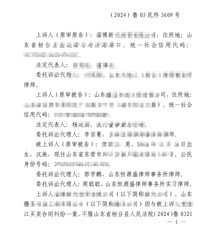 微信图片_20250105154457.png